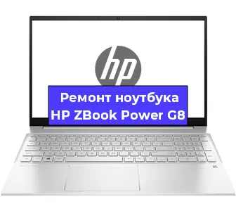 Замена видеокарты на ноутбуке HP ZBook Power G8 в Тюмени